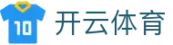 开云（官方入口）正版App下载 - KAIYUNAPP
